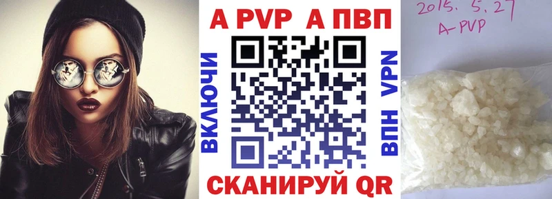 Alpha-PVP крисы CK  Калязин 