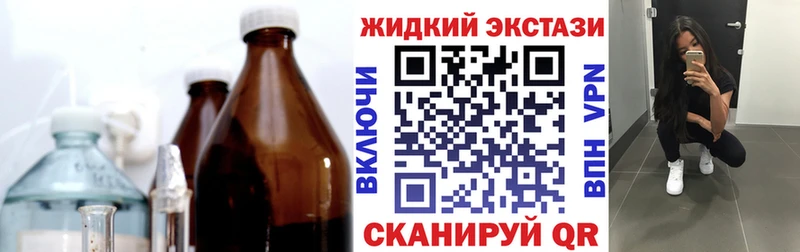 БУТИРАТ 1.4BDO  магазин    Калязин 