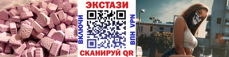 Ecstasy Punisher  Калязин 