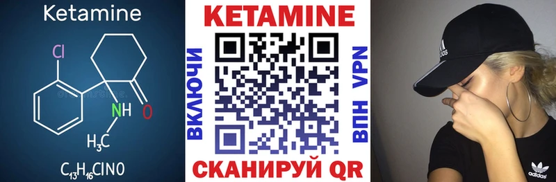 omg ТОР  Калязин  Кетамин VHQ 