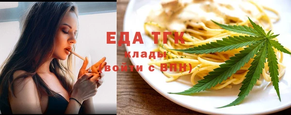 МДМА Армянск