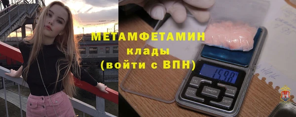 мет Арсеньев