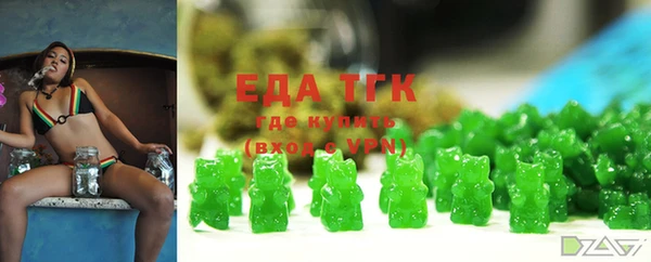 бутират Алзамай