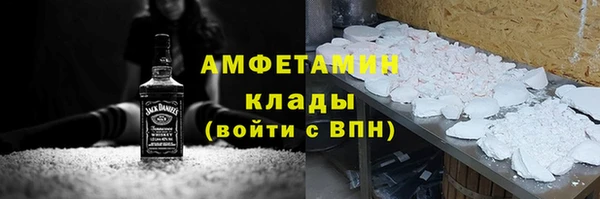 мет Арсеньев
