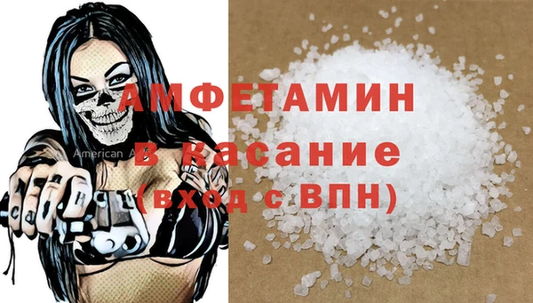 МДМА Аркадак