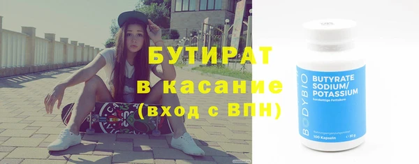 МДМА Армянск