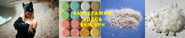 МДМА Армянск
