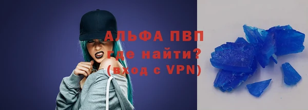 mdpv Алексин