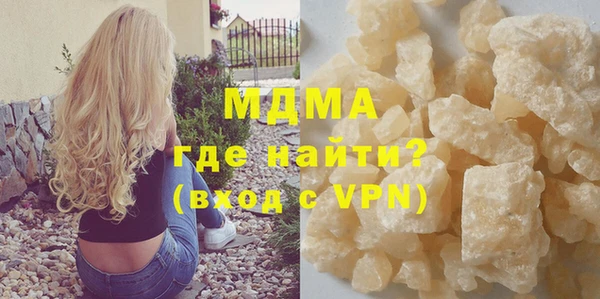 мет Арсеньев