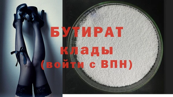 МДМА Аркадак