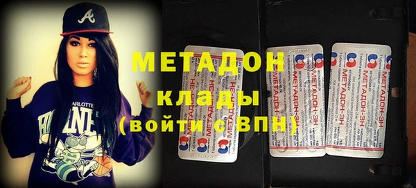 МДМА Армянск