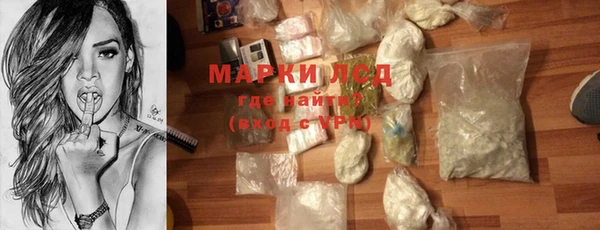 марихуана Алексеевка