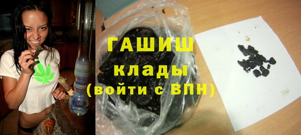 марихуана Алексеевка