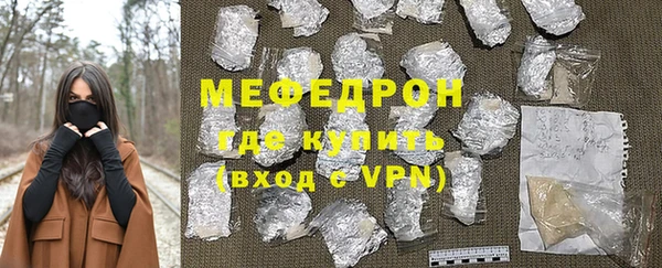 МДМА Армянск