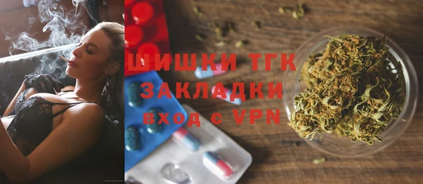 МДМА Аркадак