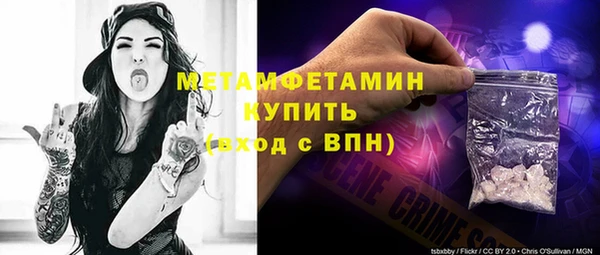 МДМА Армянск