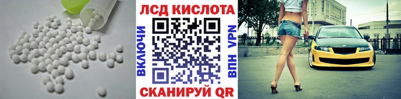 LSD-25 экстази кислота  Калязин 