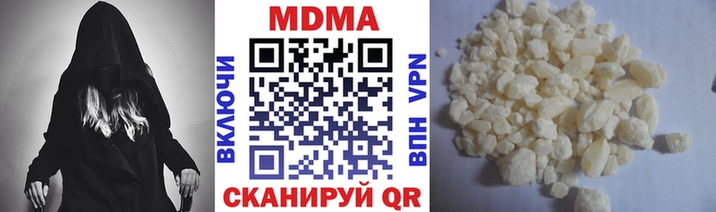 MDMA молли Калязин