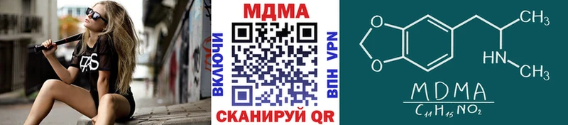 МДМА VHQ Калязин