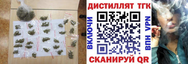 ТГК вейп  Калязин 